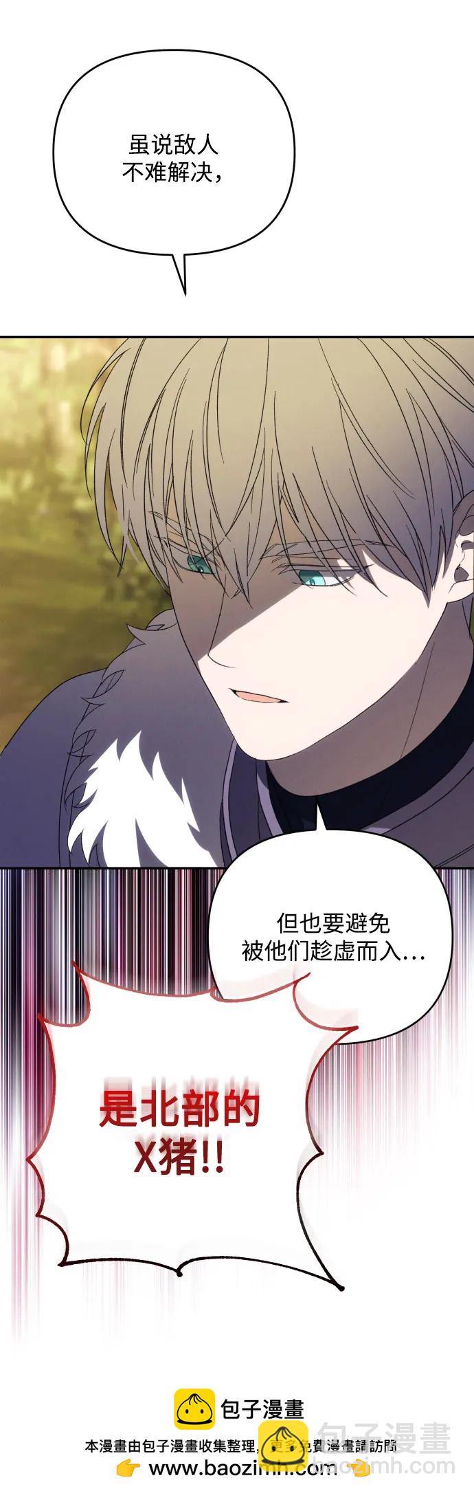 第86话53