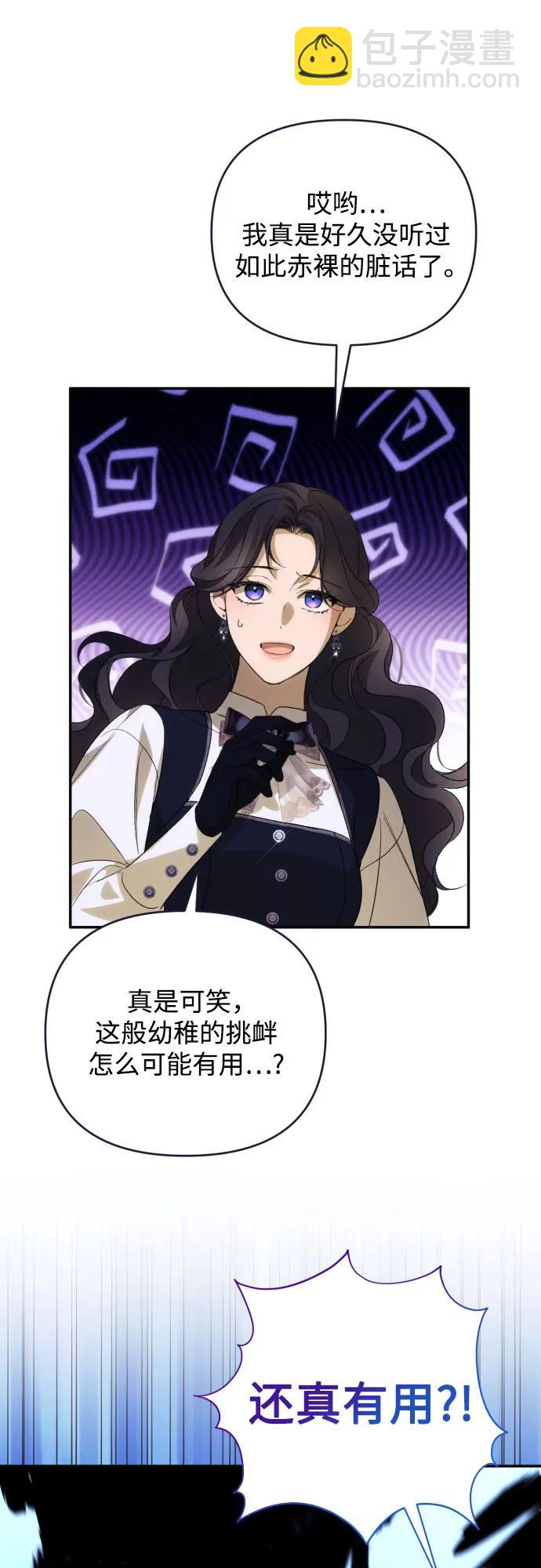 第86话55