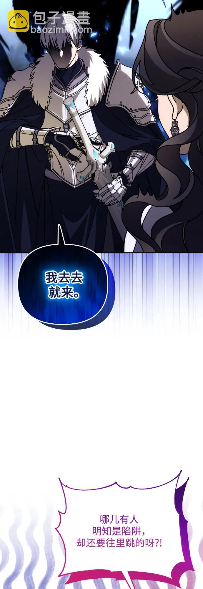 第86话56