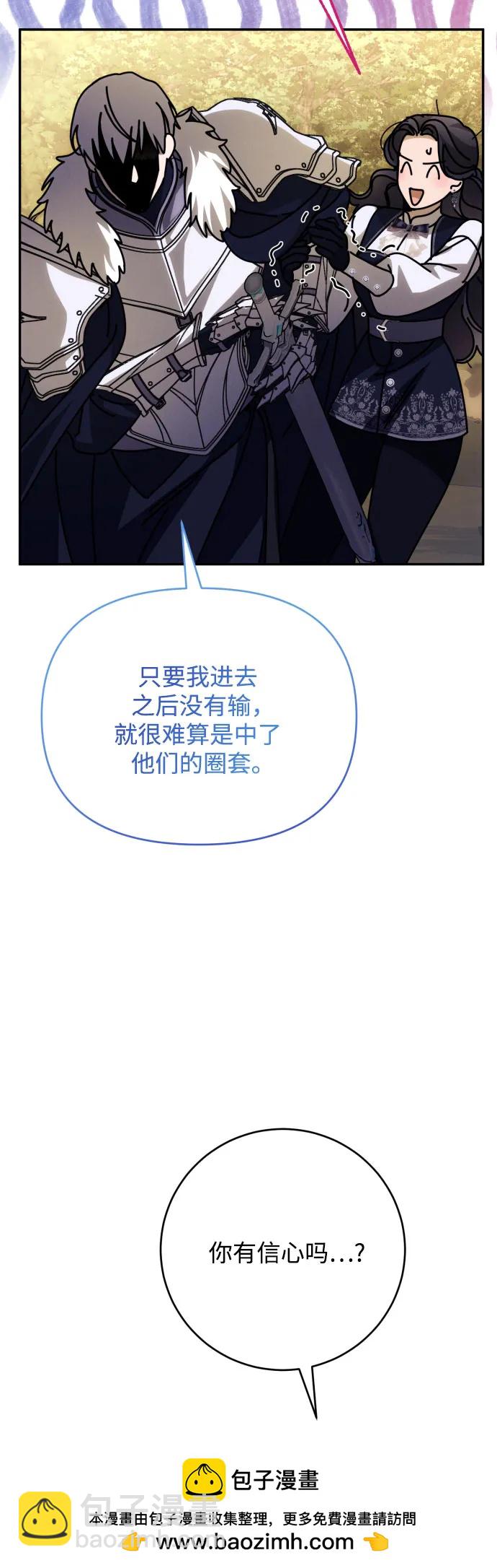 第86话57