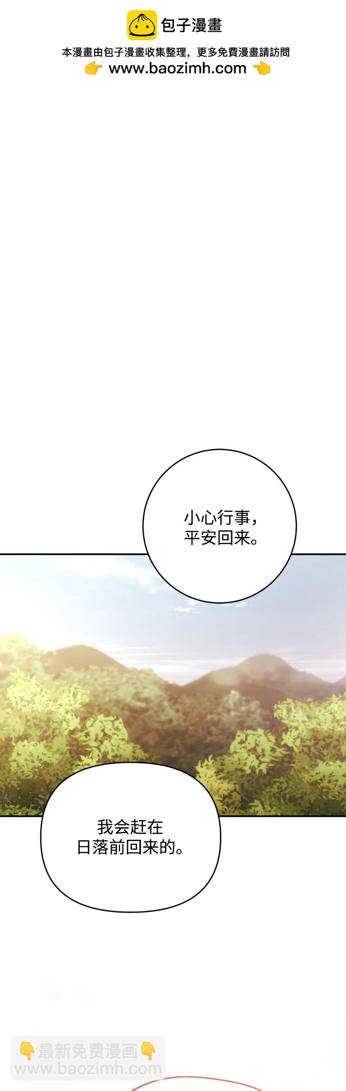 第86话60