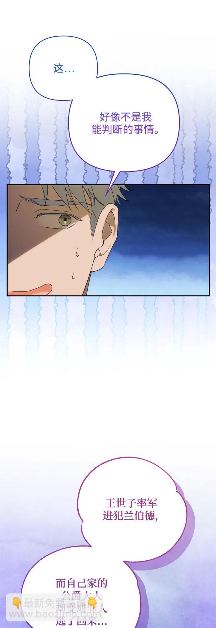 第86话9