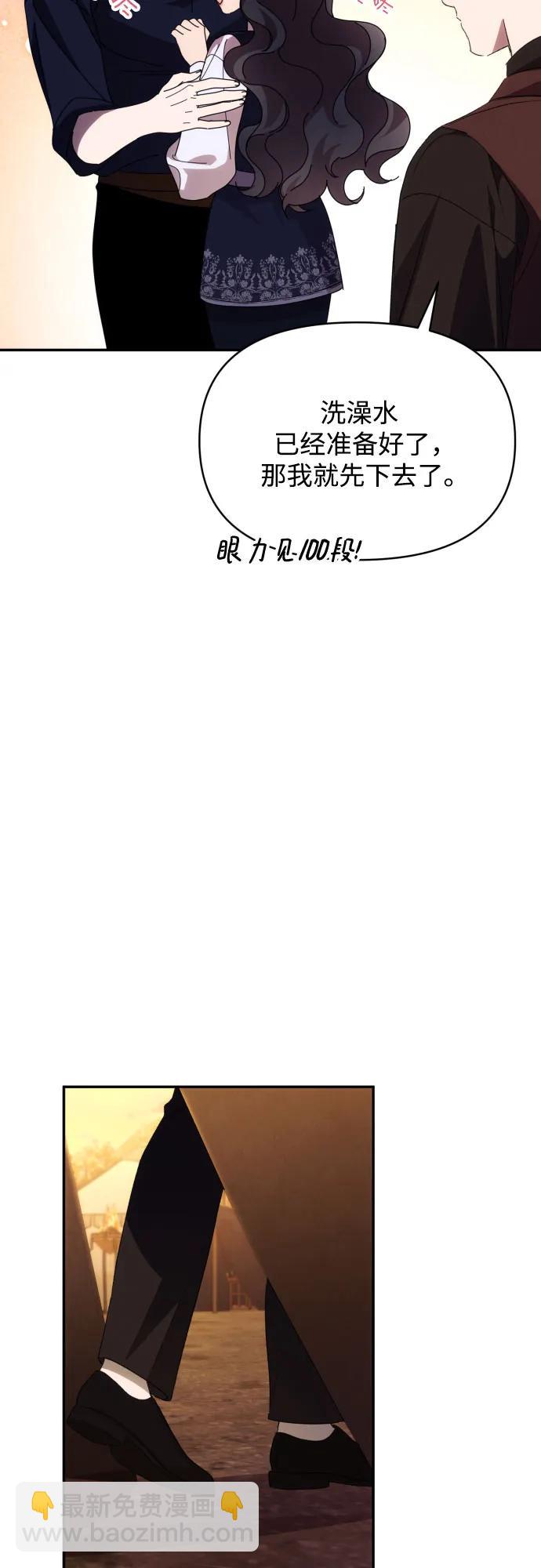 第87话10