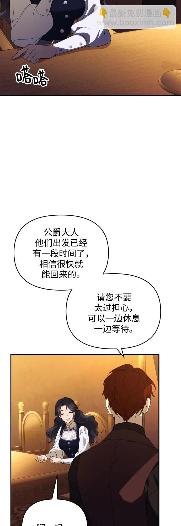 第87话2