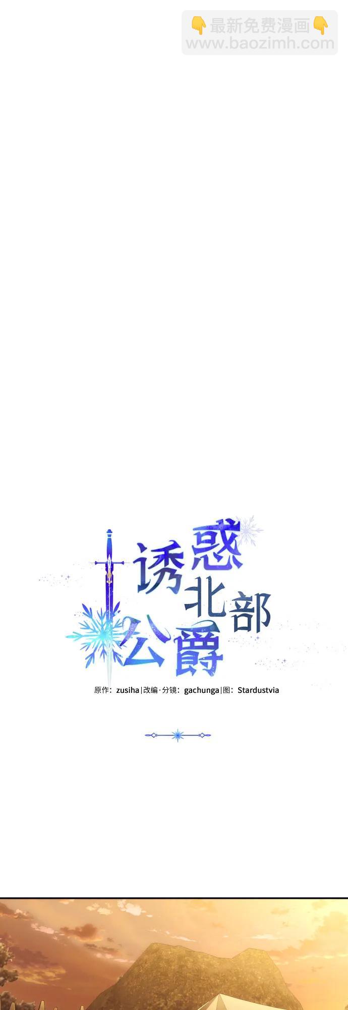 第87话20