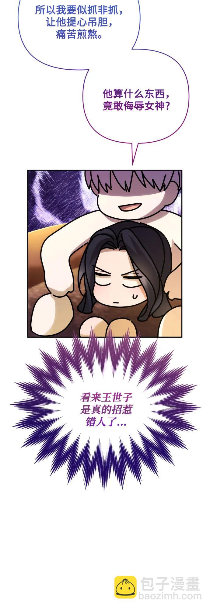第87话29