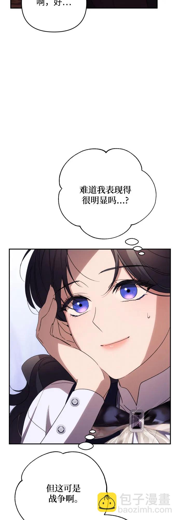第87话3