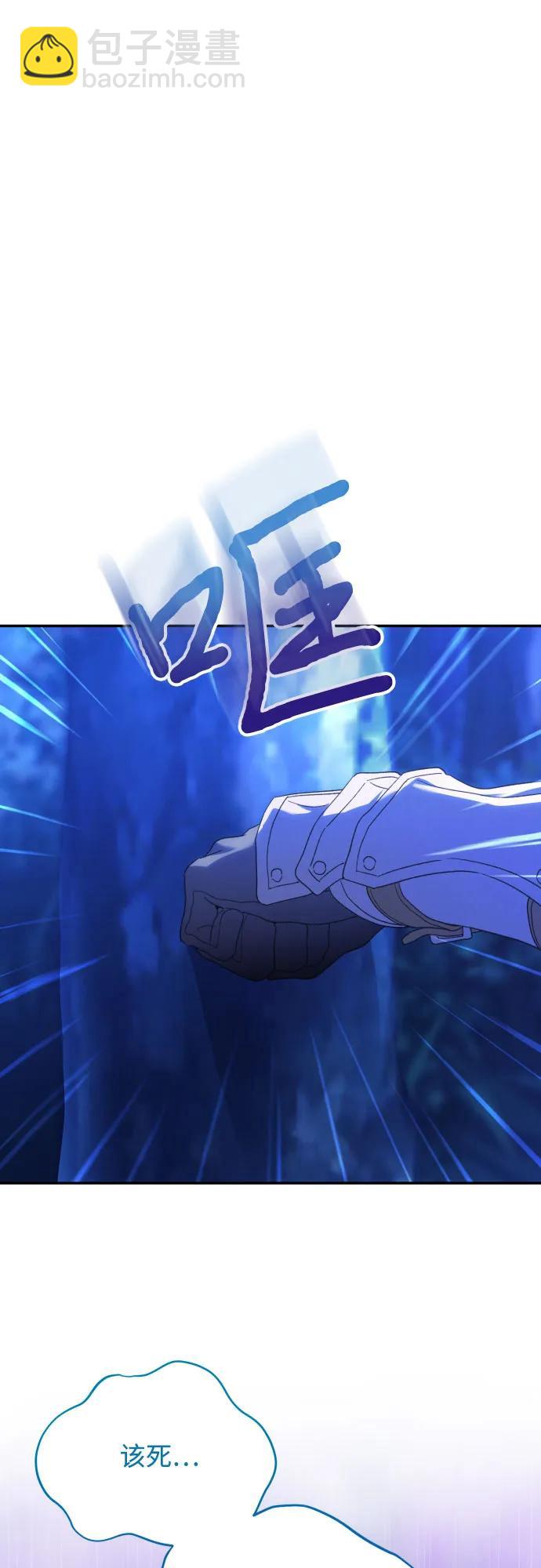 第87话30