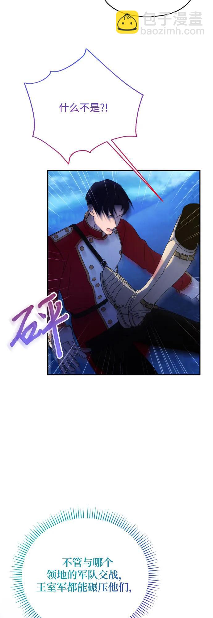 第87话33