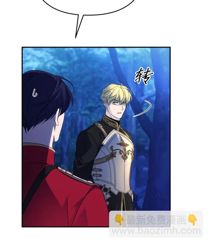 第87话35
