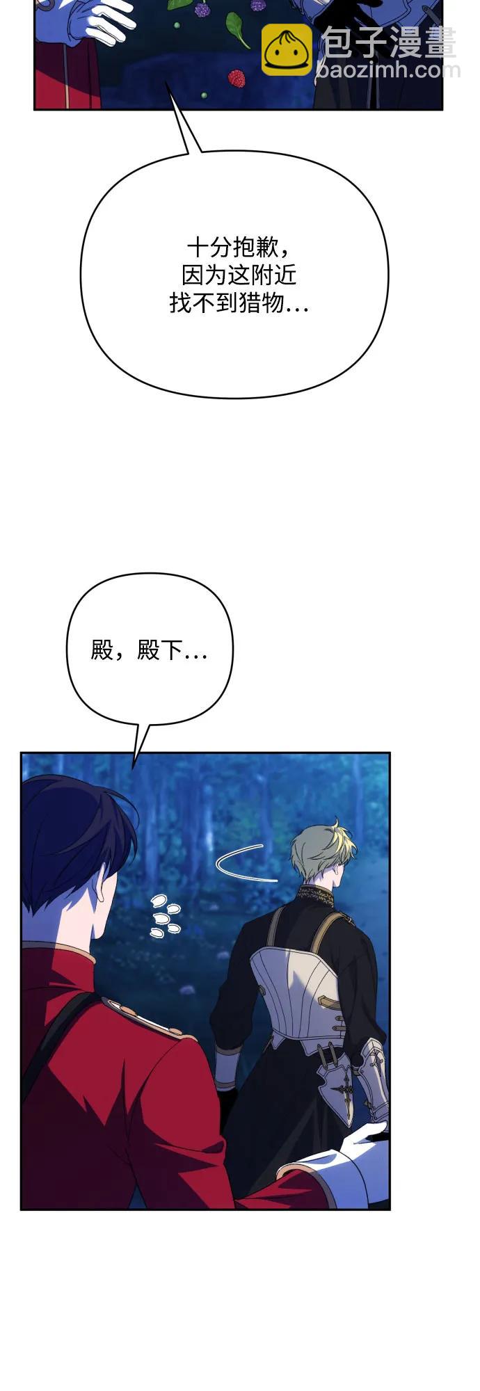 第87话38