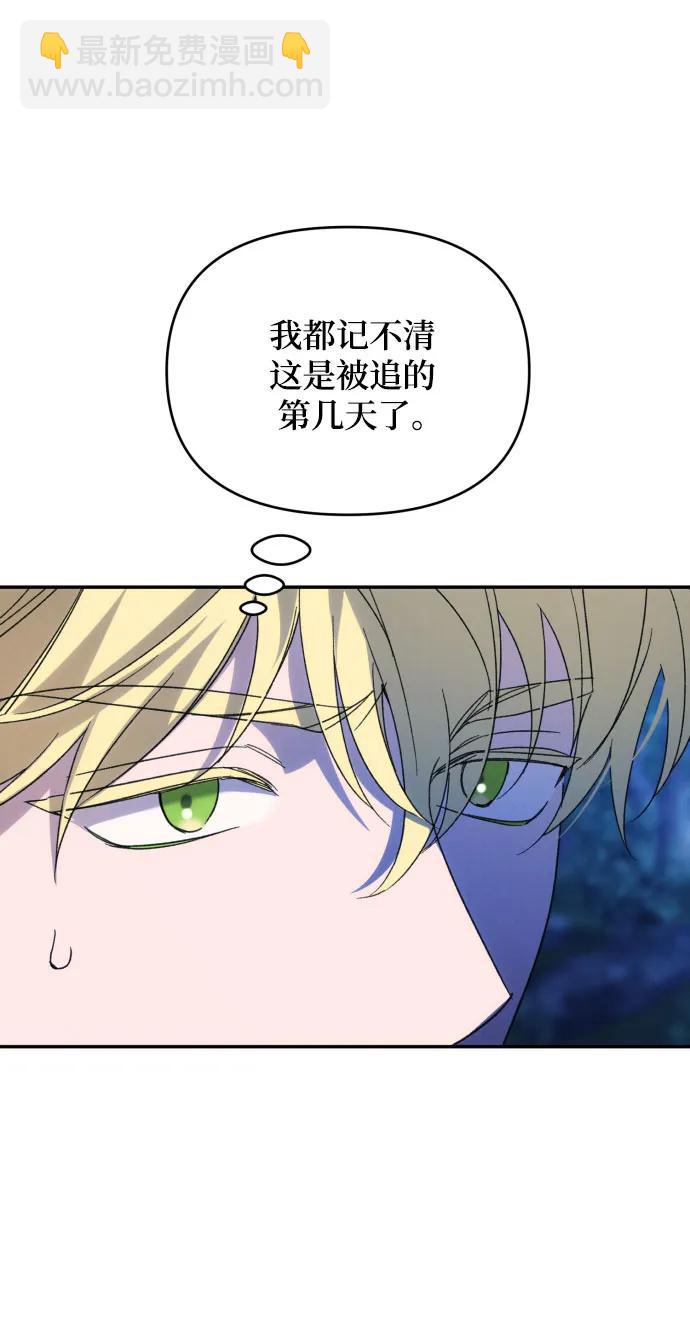 第87话39