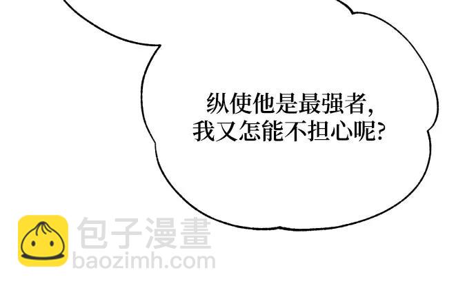 第87话4
