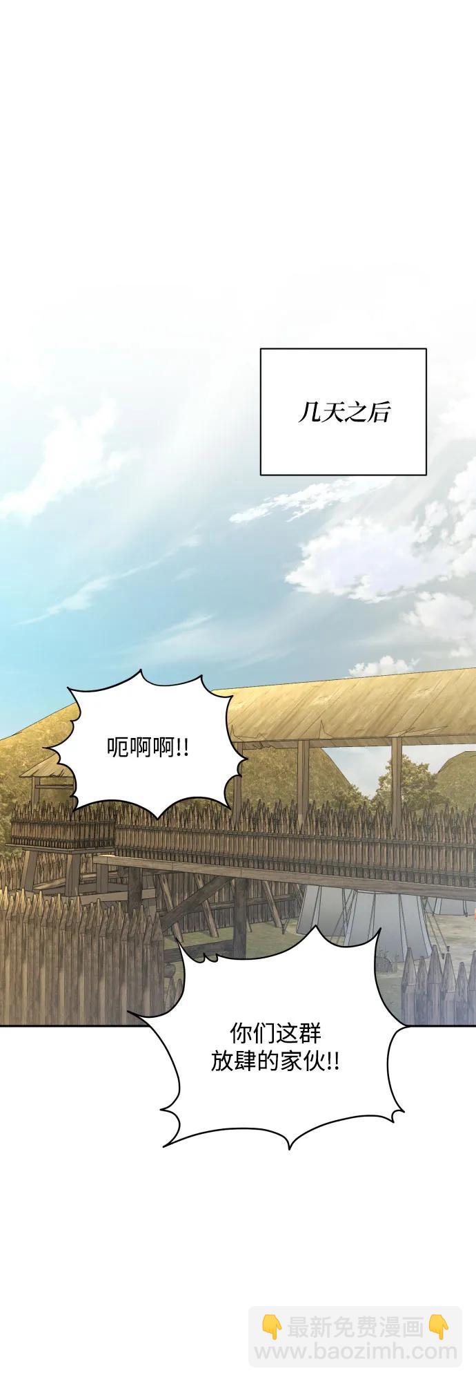 第87话46