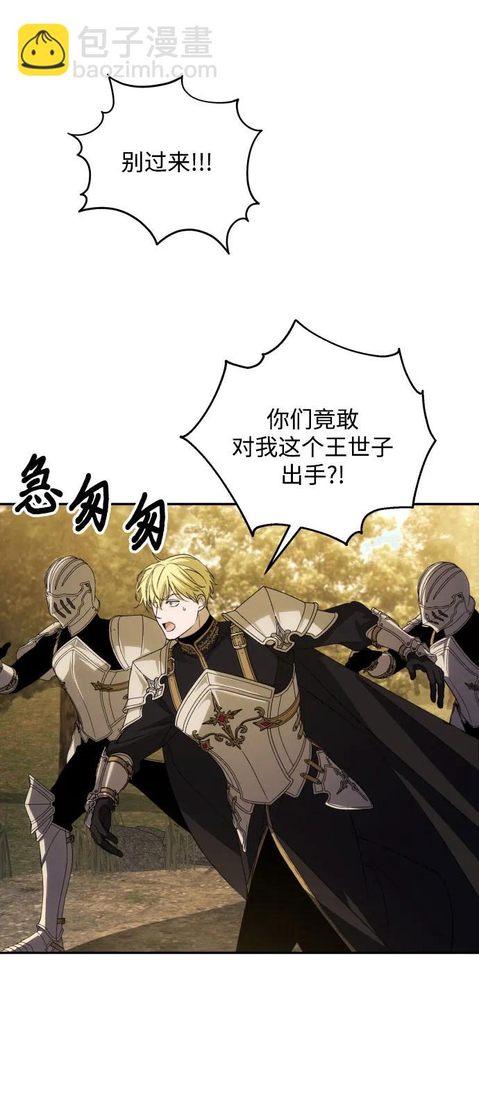 第87话51