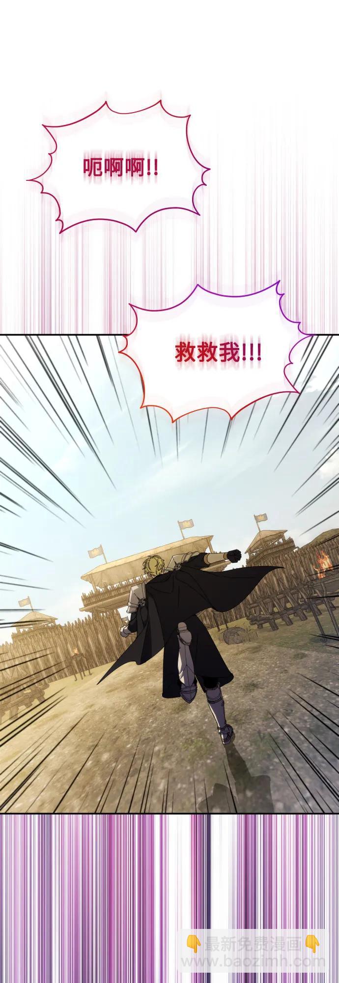 第87话54