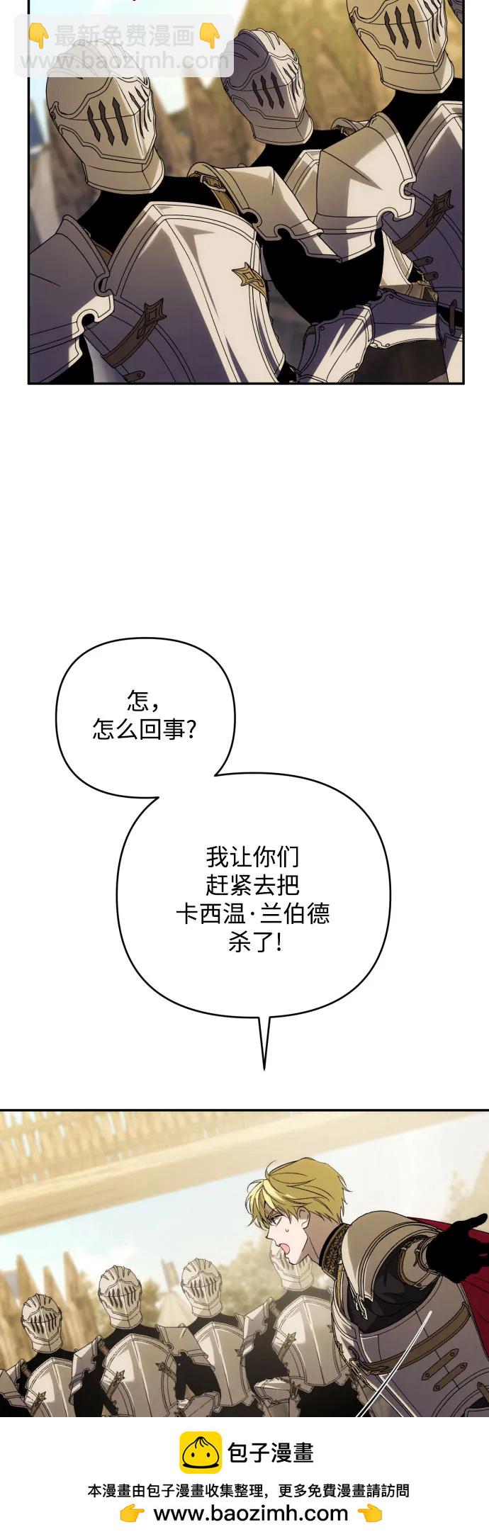 第87话58
