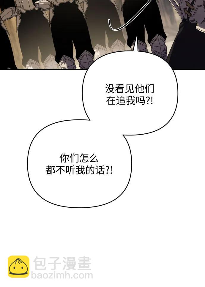 第87话59