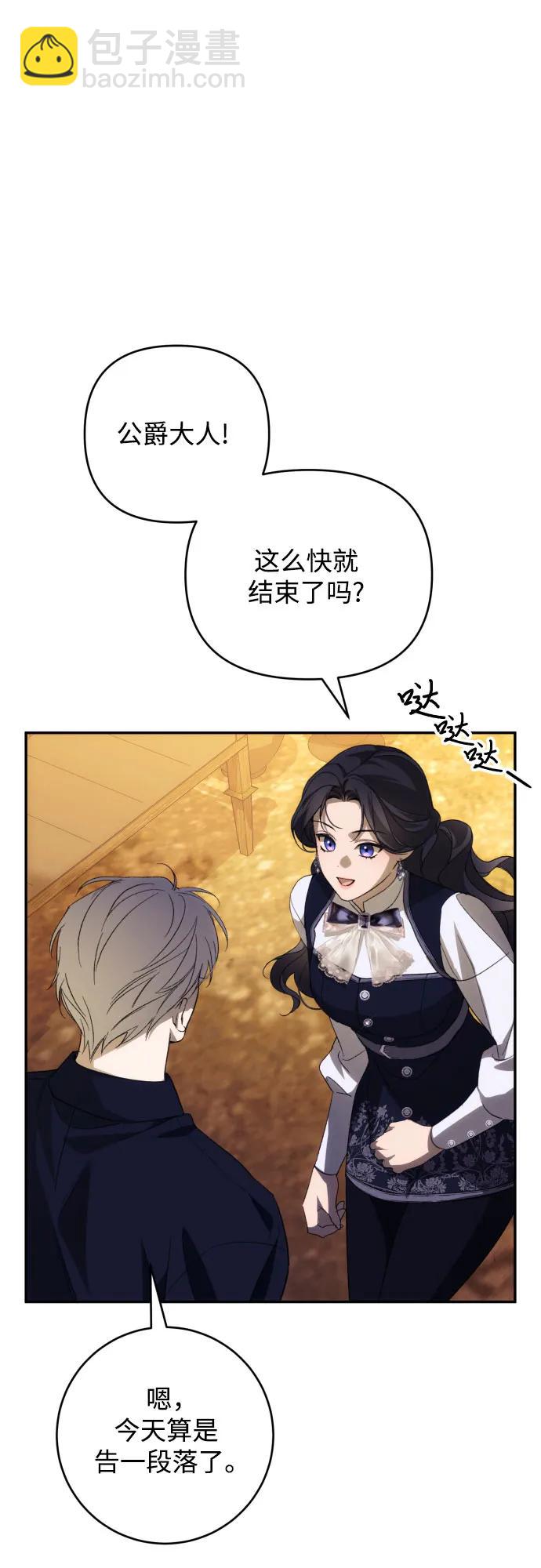 第87话6