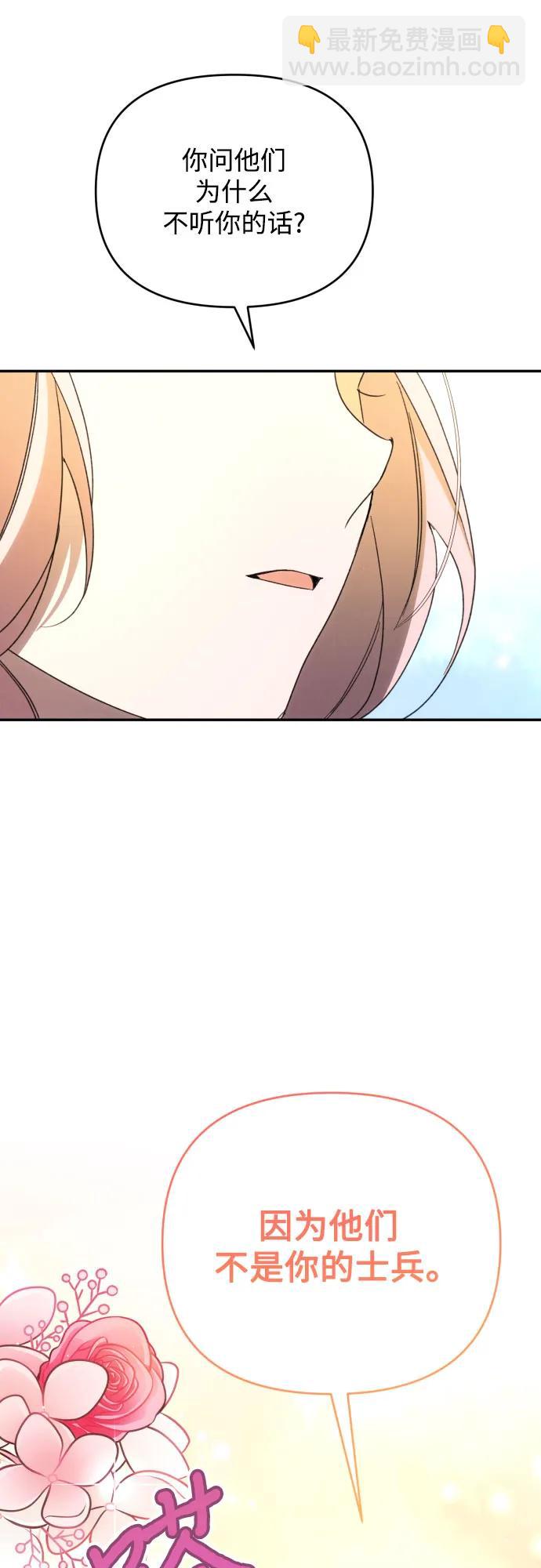 第87话60