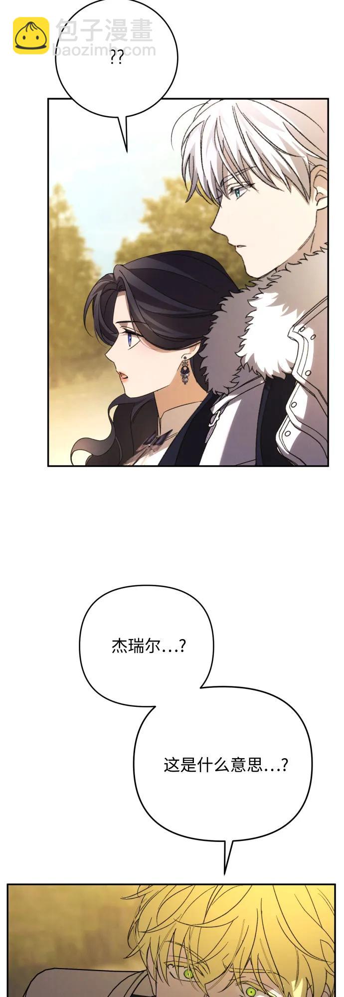 第87话62