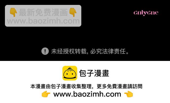 第87话66