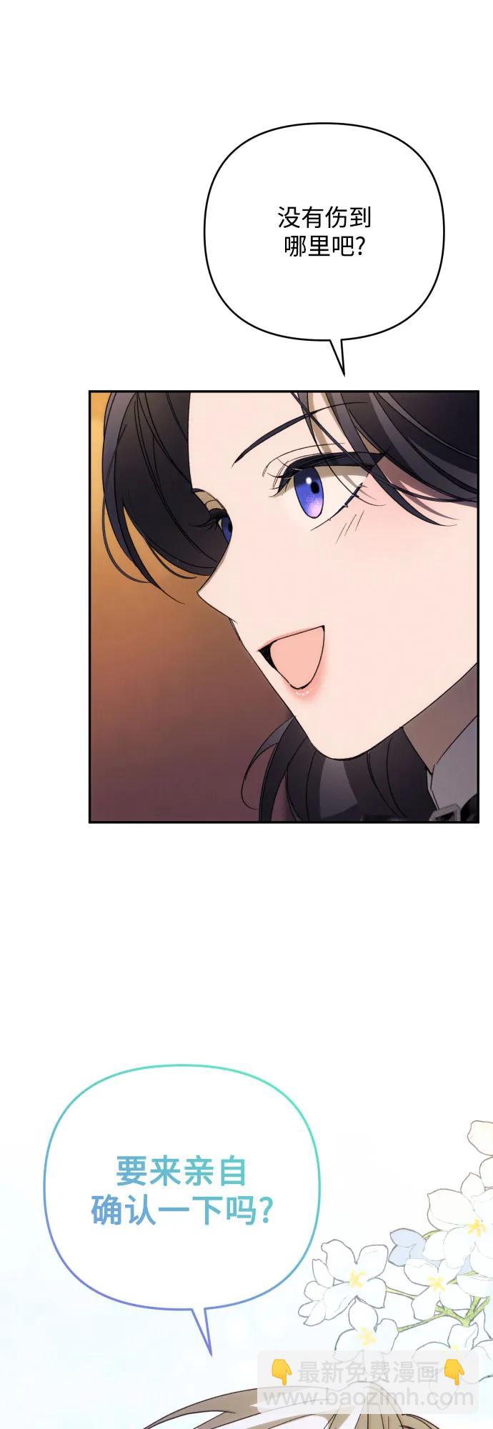 第87话7