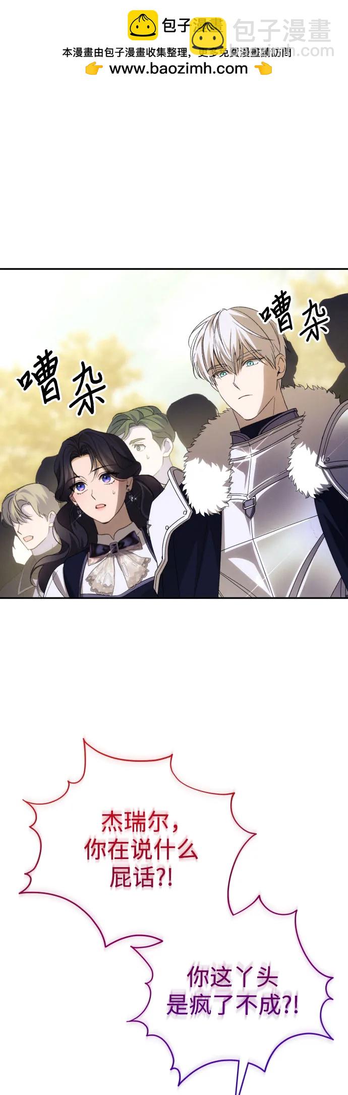 第88话1
