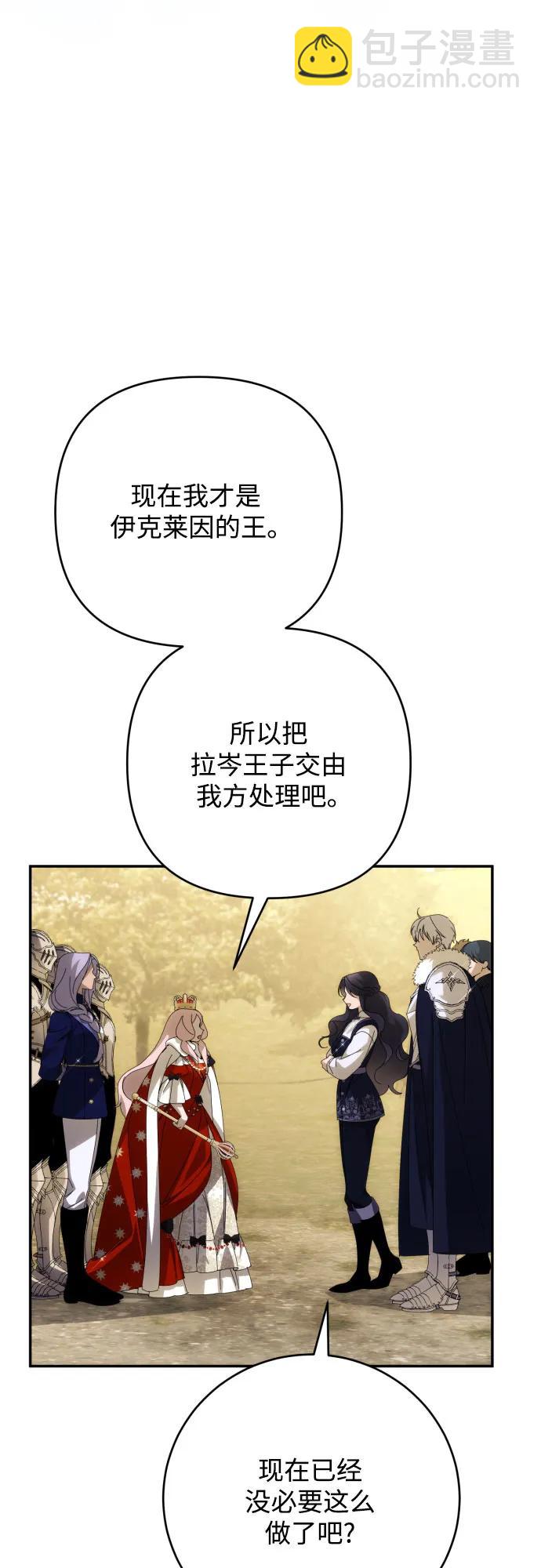 第88话13