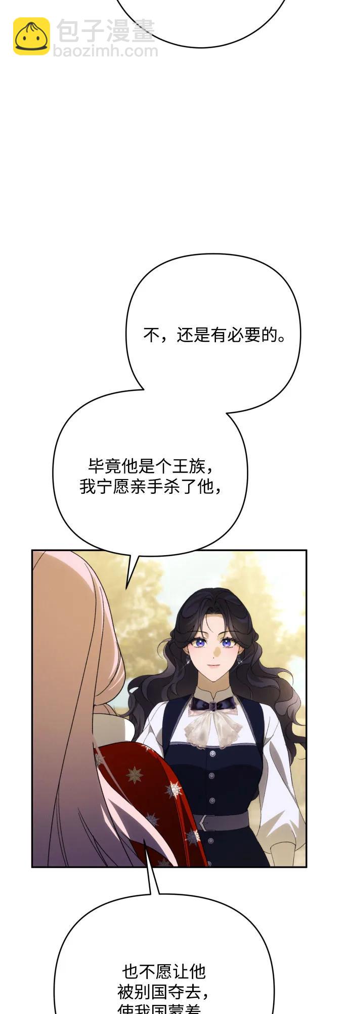 第88话14