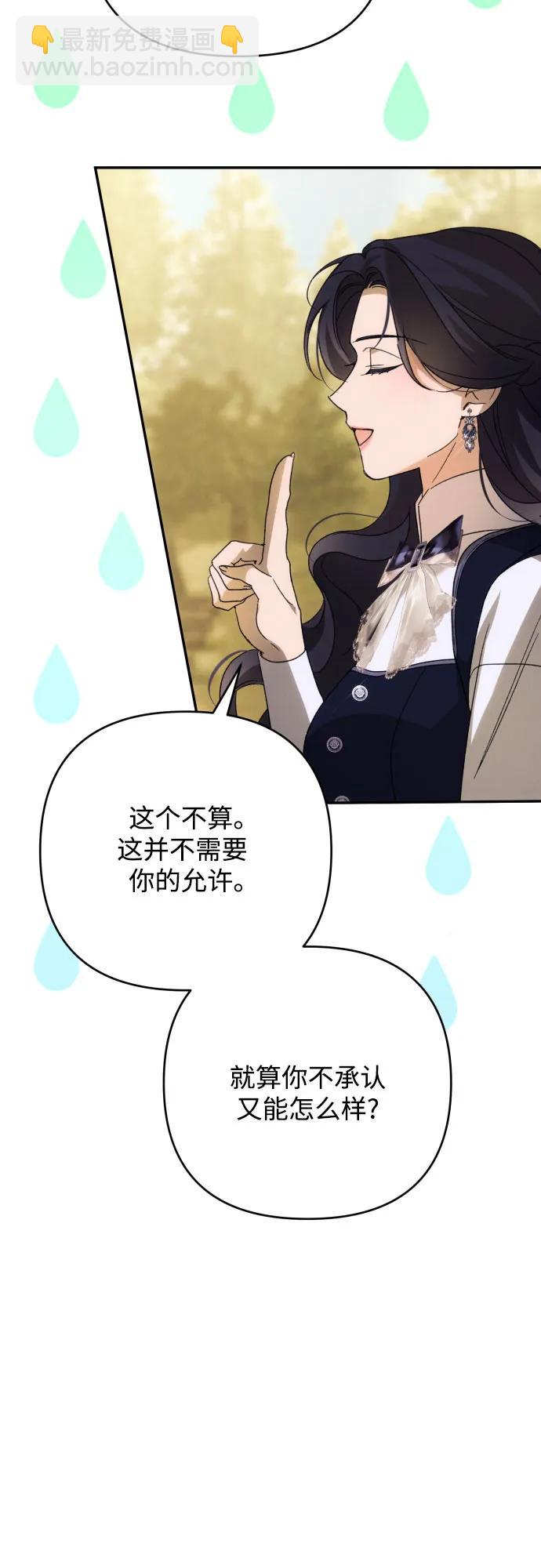 第88话19