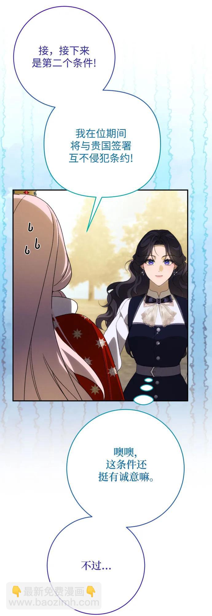第88话20