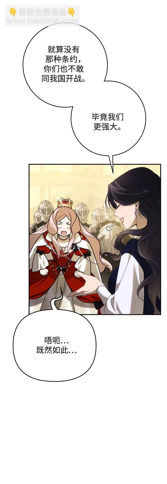 第88话22