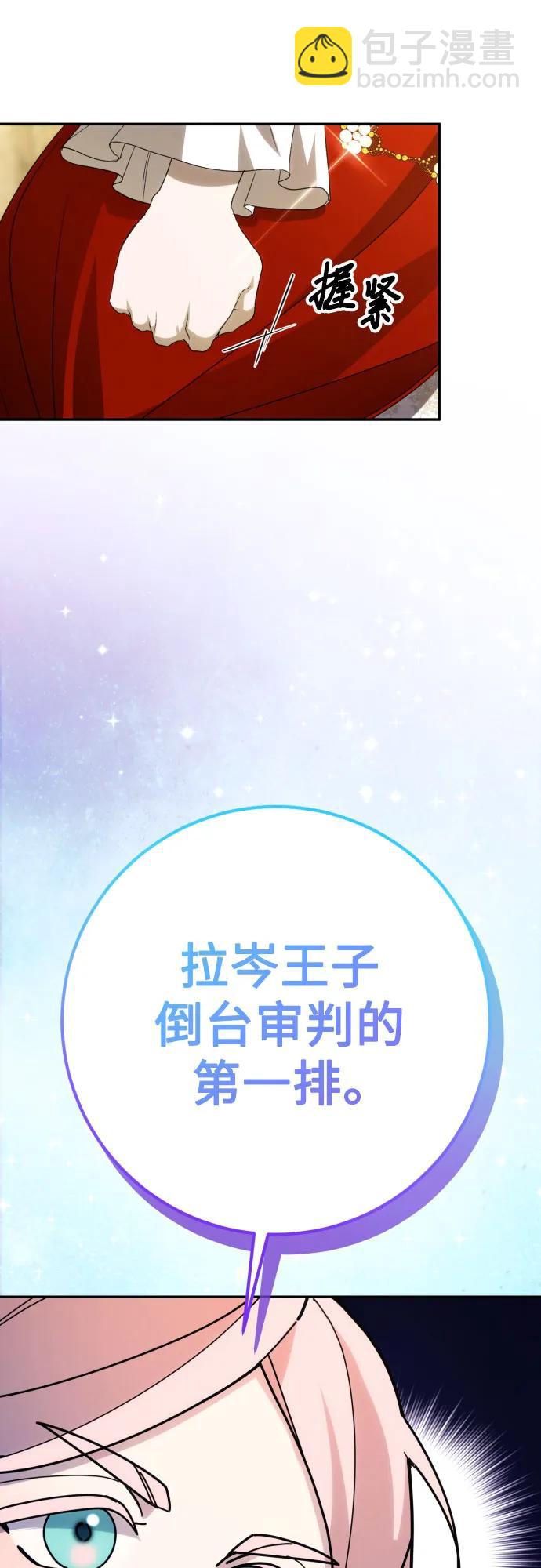 第88话23