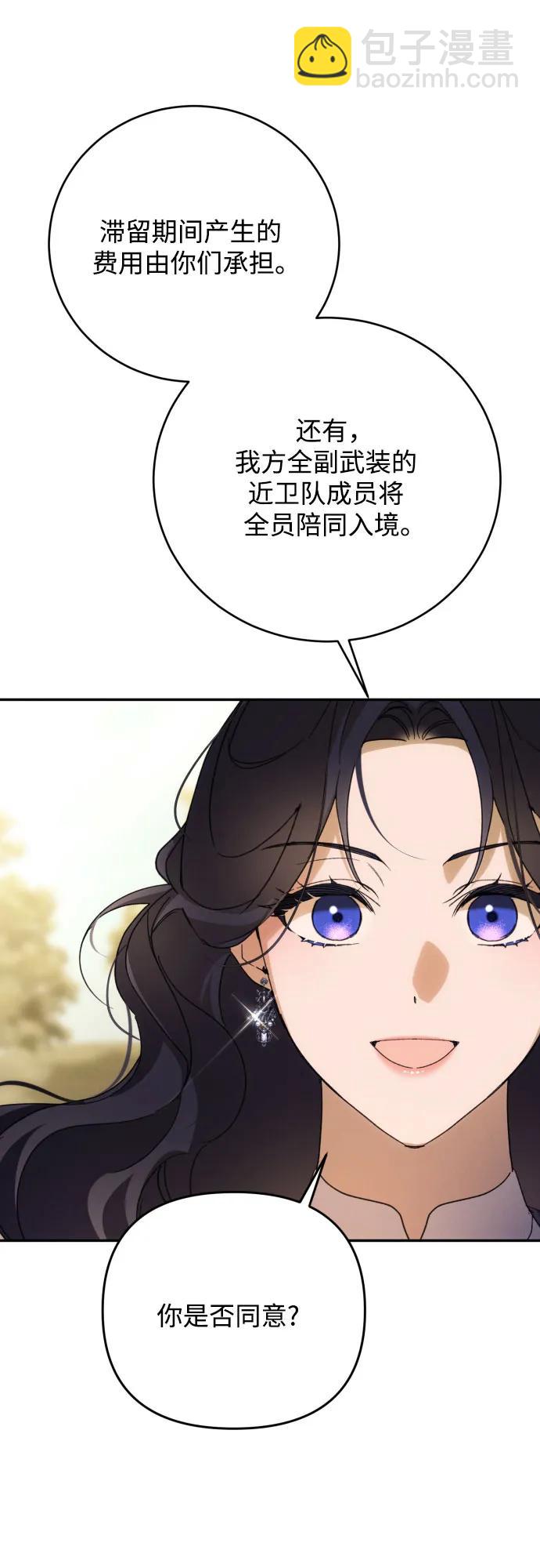 第88话27