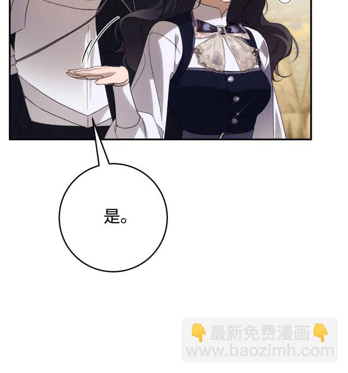 第88话3