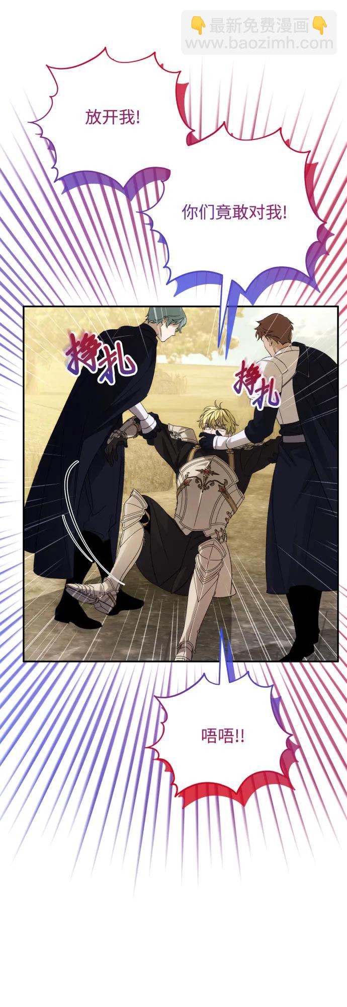第88话4