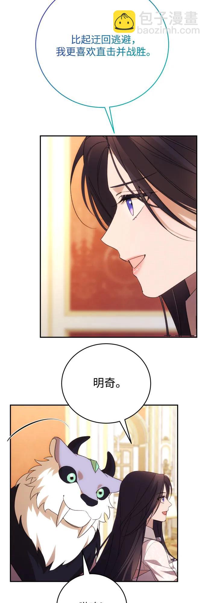 第88话41