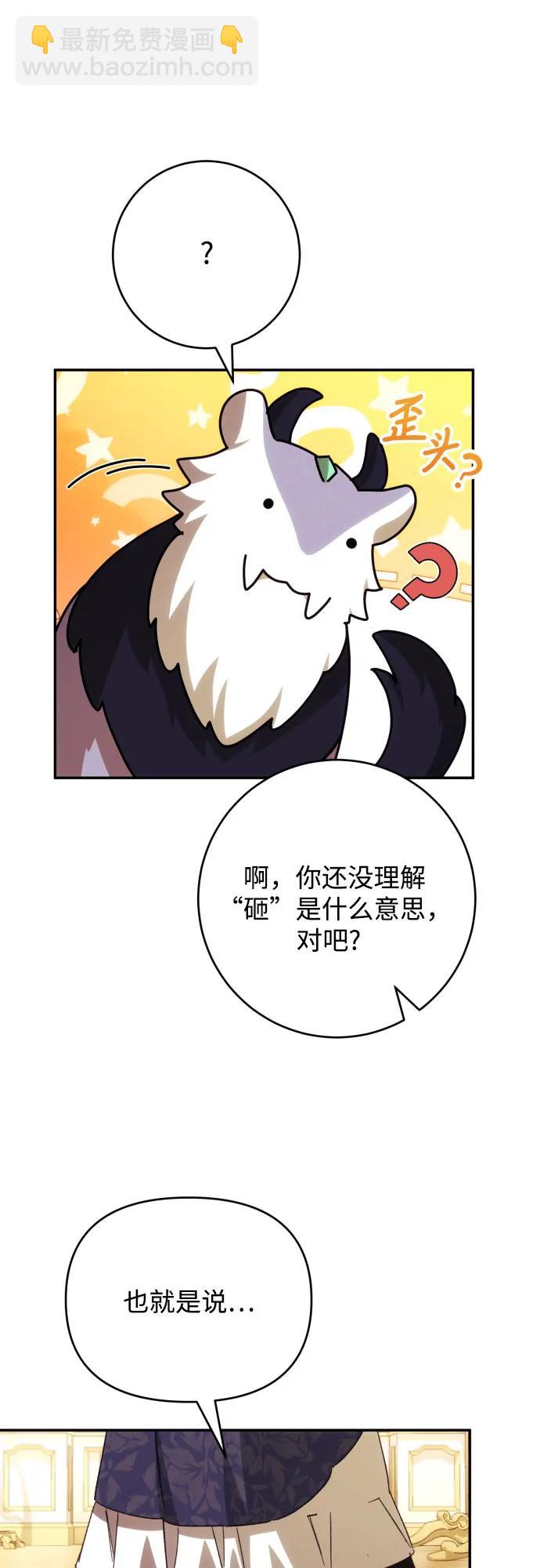 第88话44
