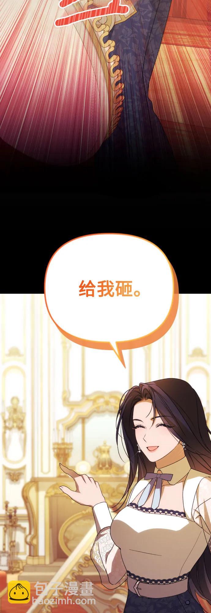 第88话46