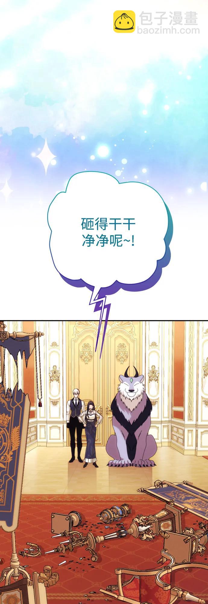 第88话59