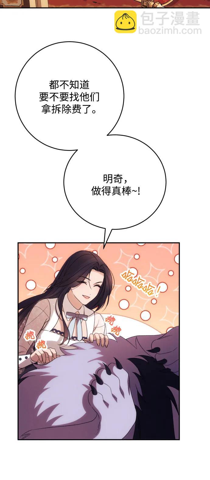 第88话60