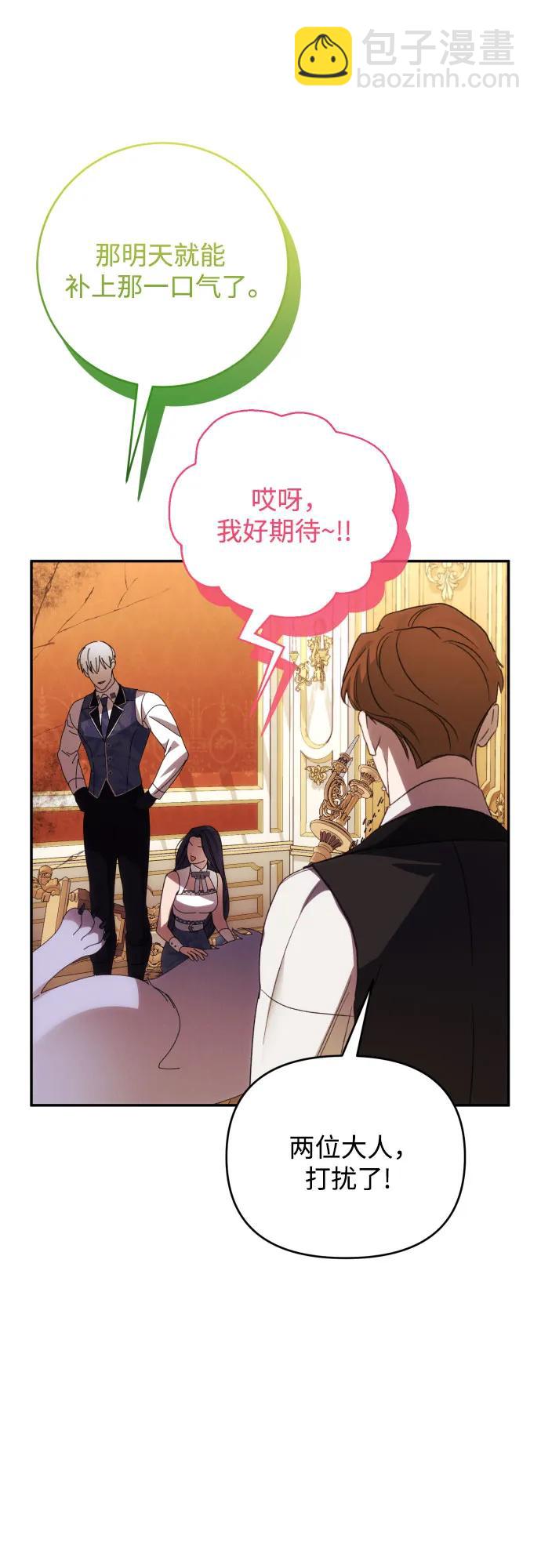 第88话62