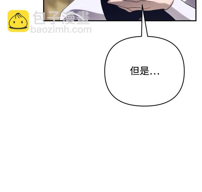 第88话7