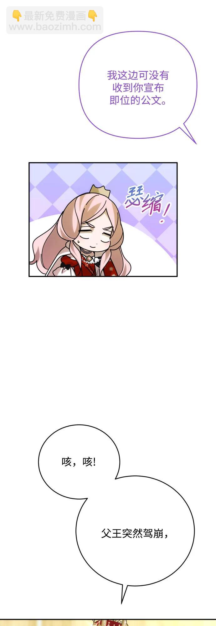 第88话8
