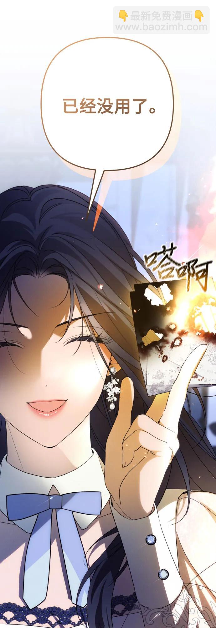 第89话13