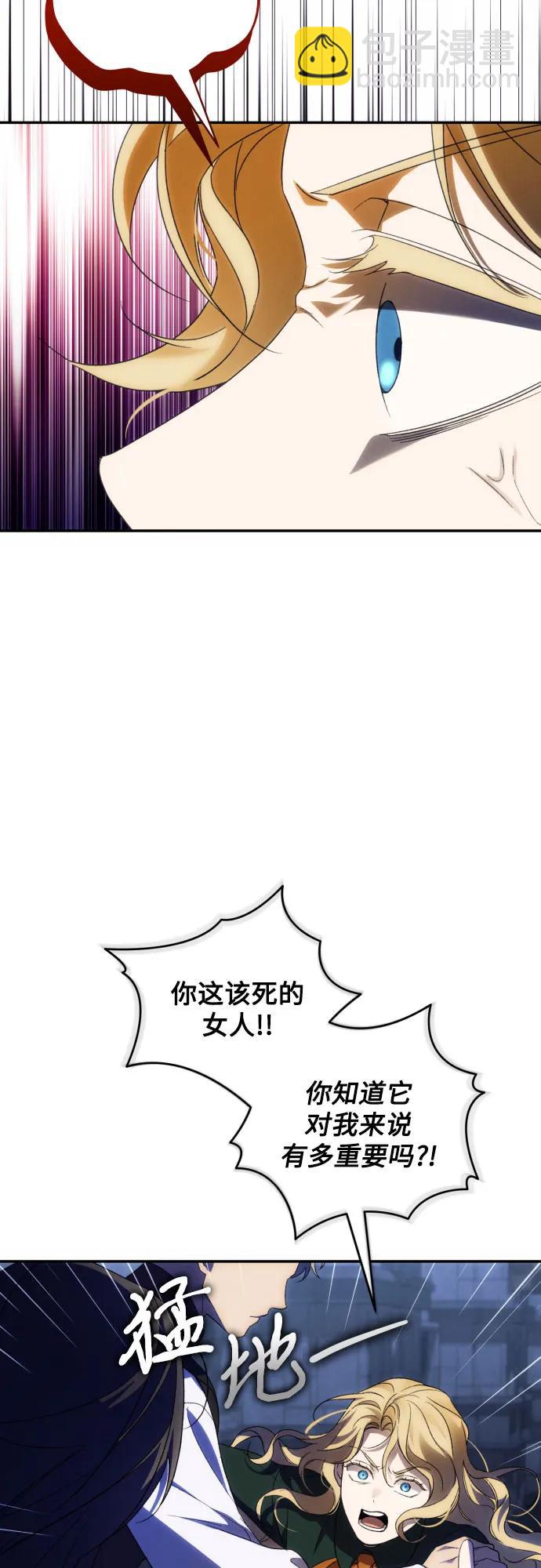 第89话16