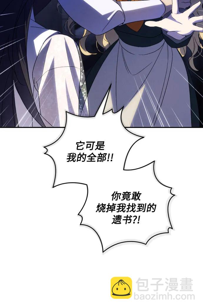 第89话17