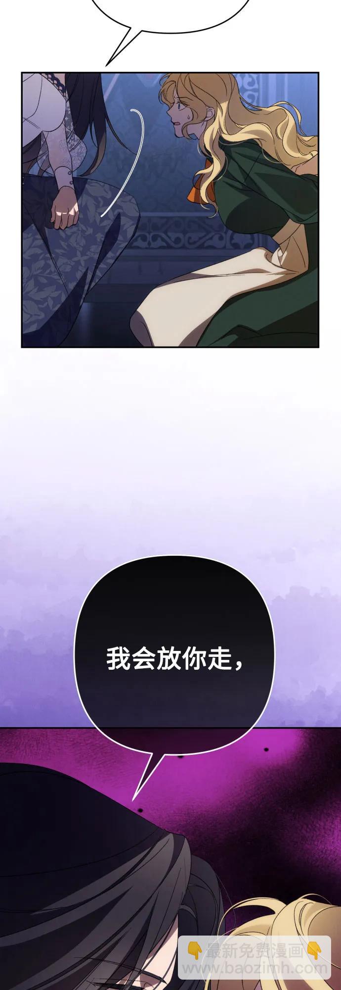 第89话21