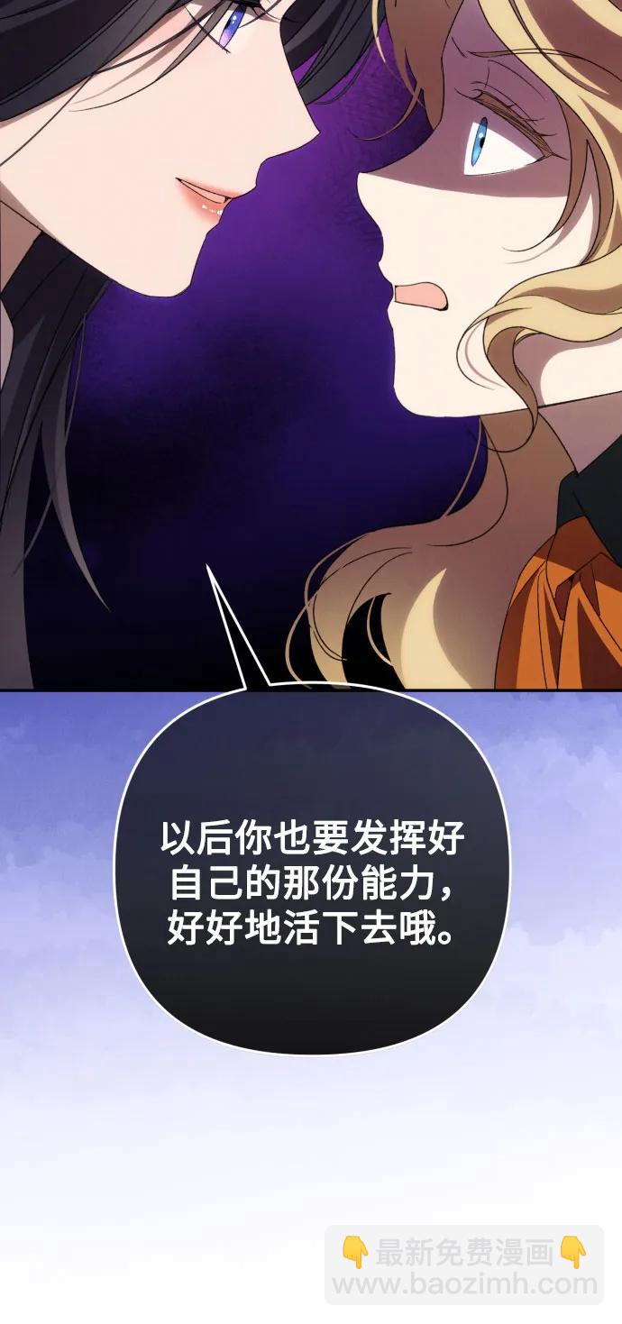 第89话22